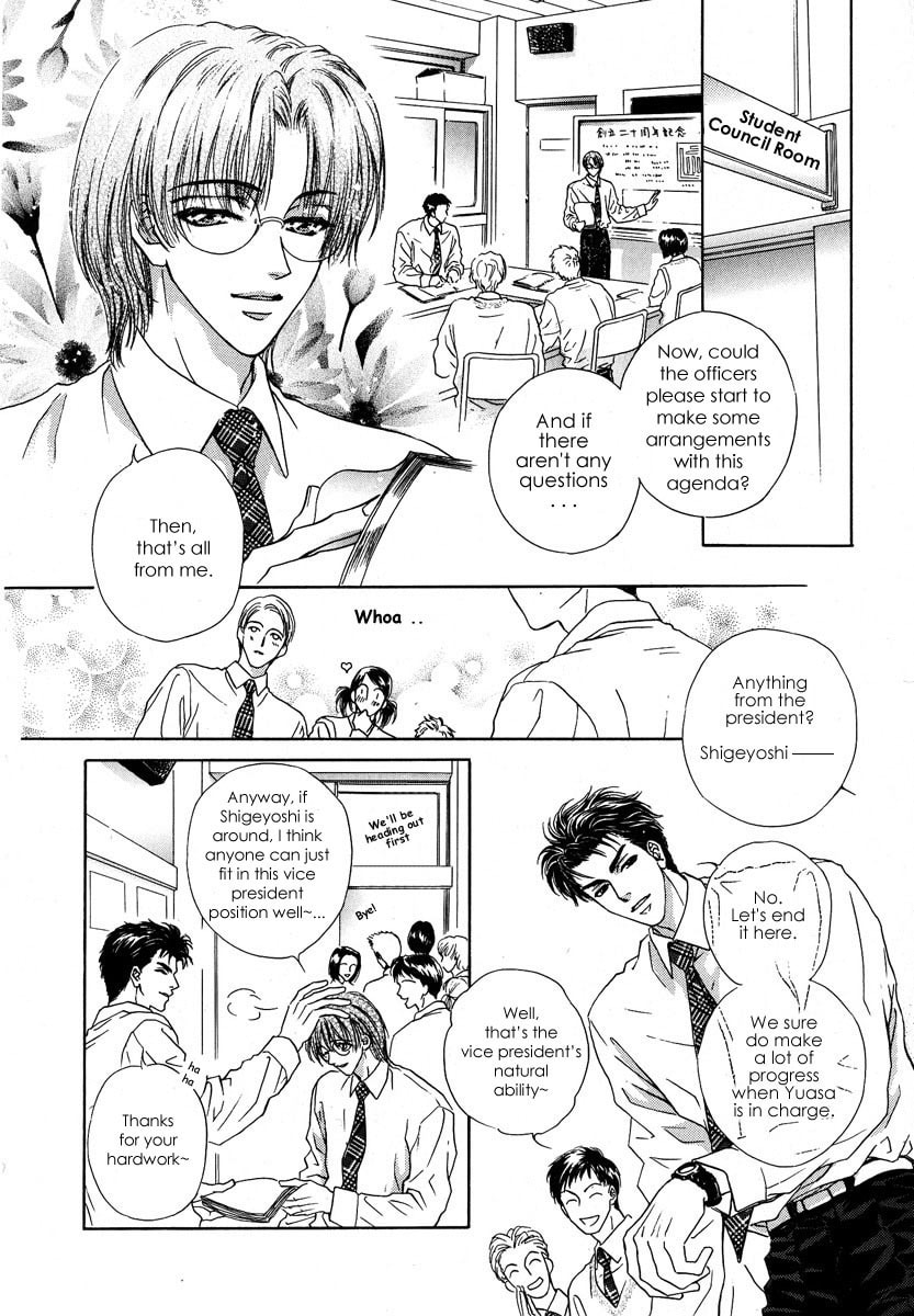 Koi wa Keiyaku no Atode Chapter 3 page 5 - 