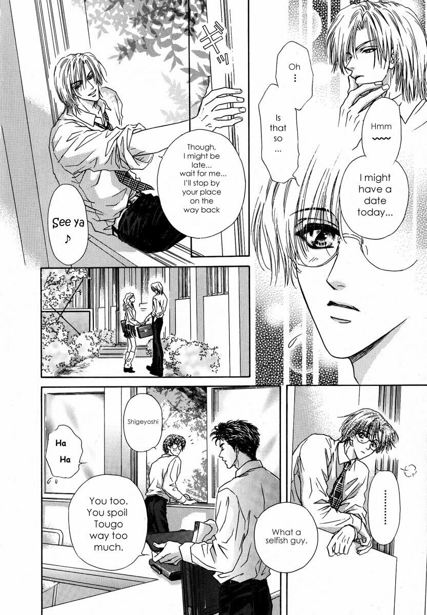 Koi wa Keiyaku no Atode Chapter 3 page 7 - 
