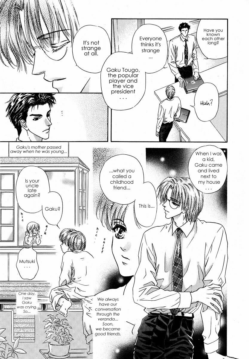 Koi wa Keiyaku no Atode Chapter 3 page 8 - 