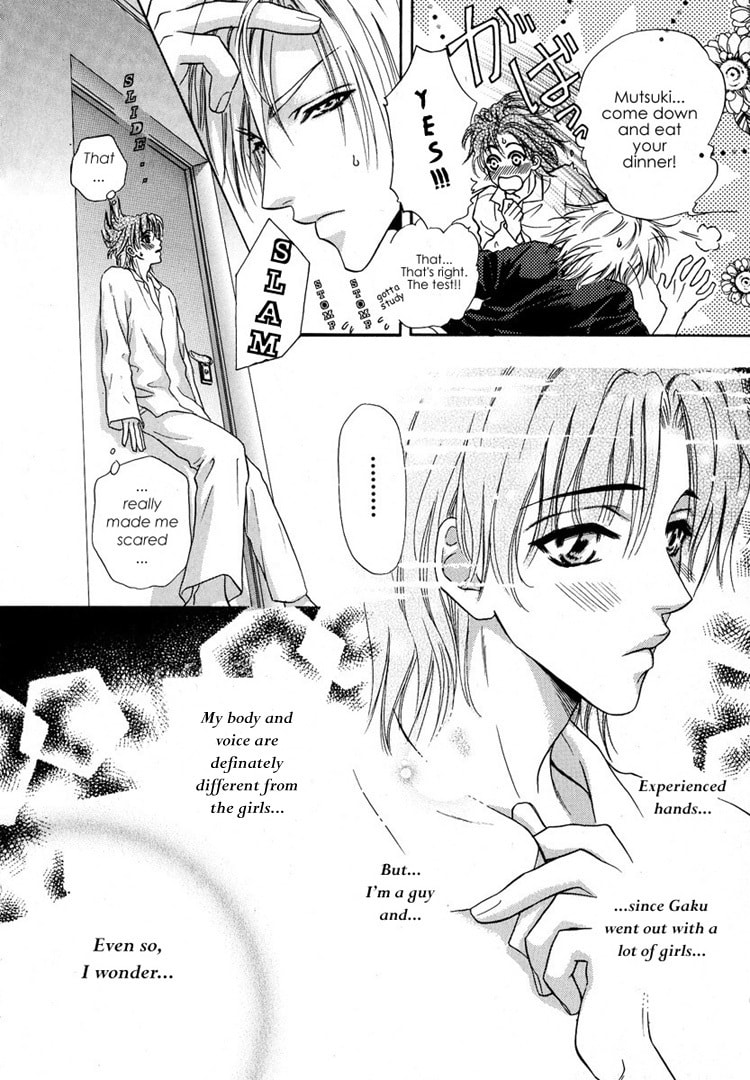 Koi wa Keiyaku no Atode Chapter 4 page 12 - 