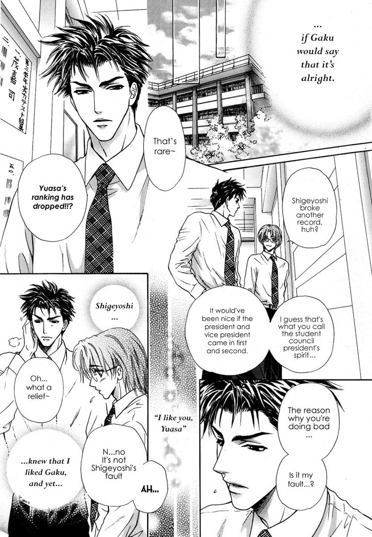 Koi wa Keiyaku no Atode Chapter 4 page 13 - 