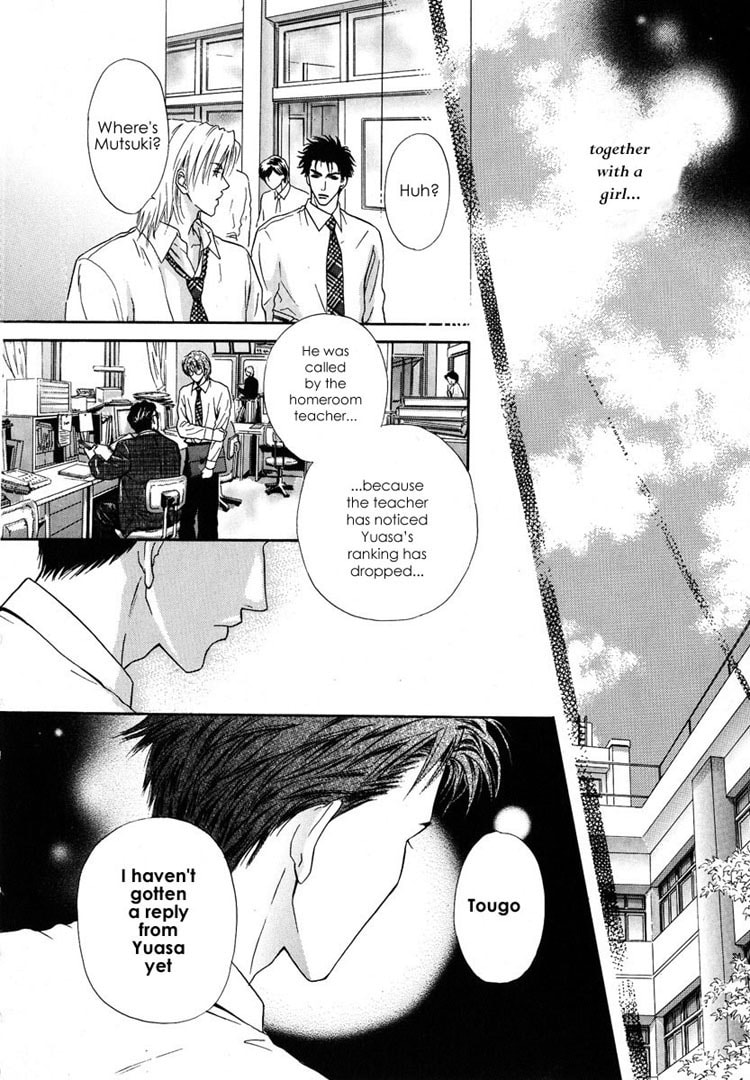 Koi wa Keiyaku no Atode Chapter 4 page 16 - 