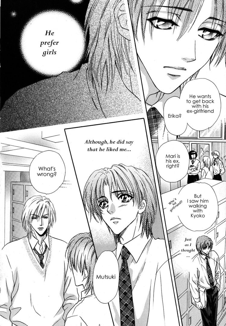 Koi wa Keiyaku no Atode Chapter 4 page 22 - 