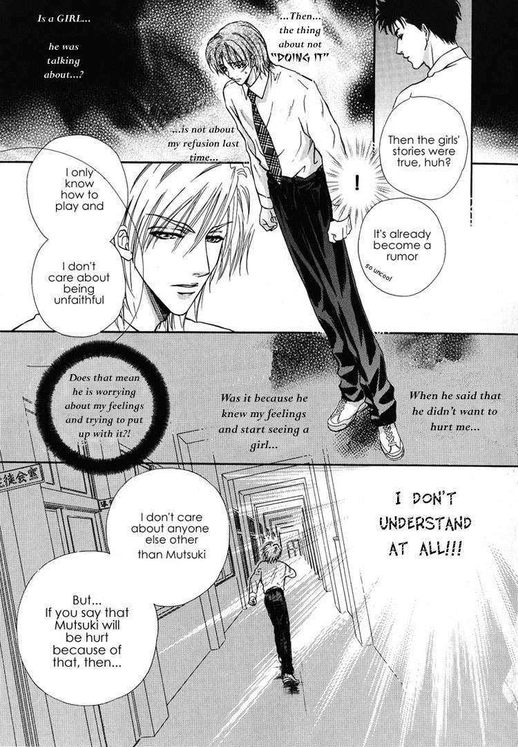 Koi wa Keiyaku no Atode Chapter 4 page 27 - 