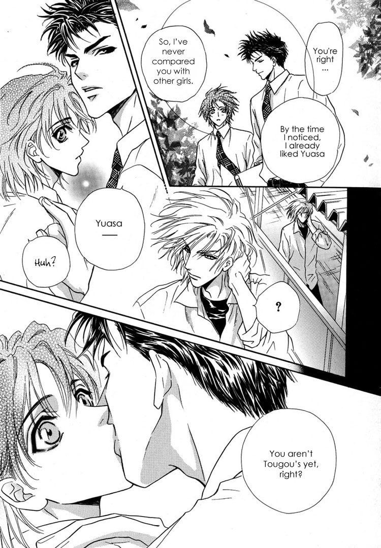Koi wa Keiyaku no Atode Chapter 4 page 31 - 