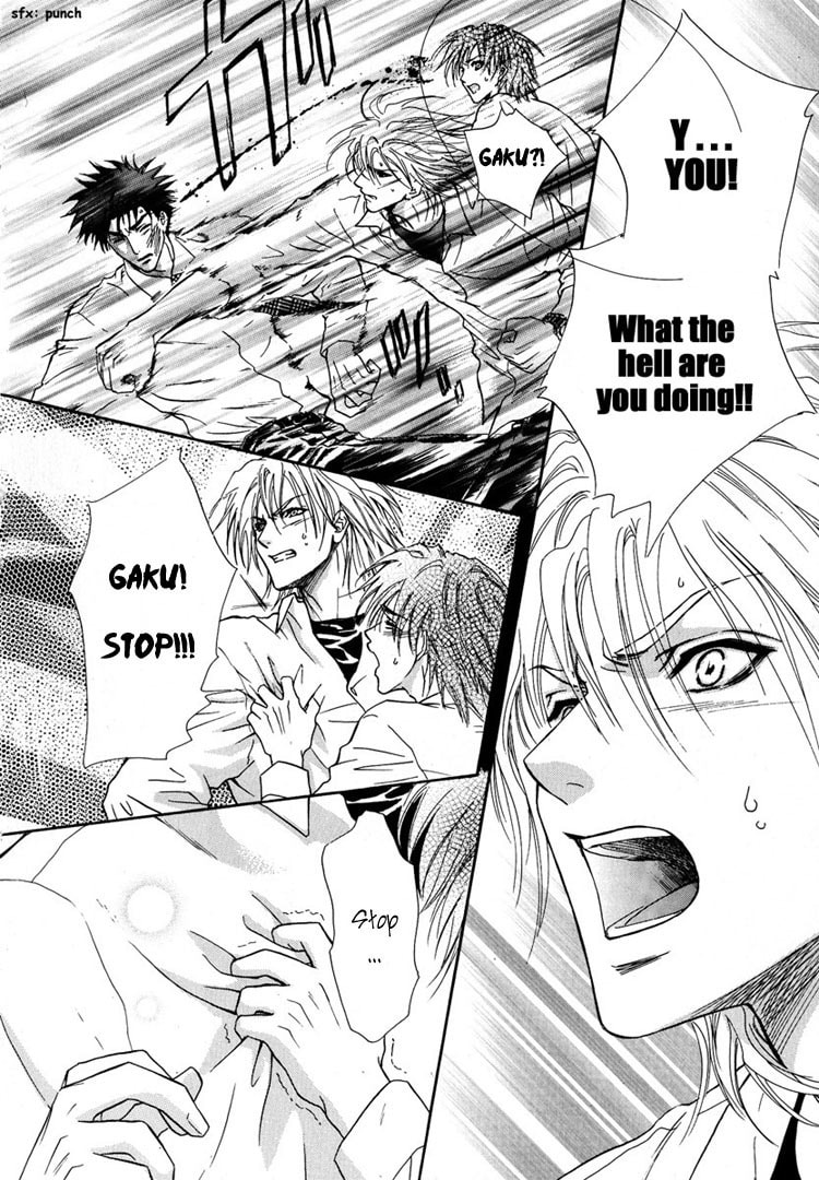 Koi wa Keiyaku no Atode Chapter 4 page 32 - 