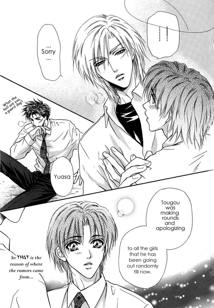 Koi wa Keiyaku no Atode Chapter 4 page 33 - 