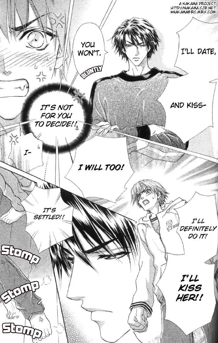 Koi wa Keiyaku no Atode Chapter 5 page 13 - 