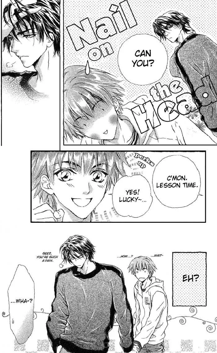 Koi wa Keiyaku no Atode Chapter 5 page 14 - 