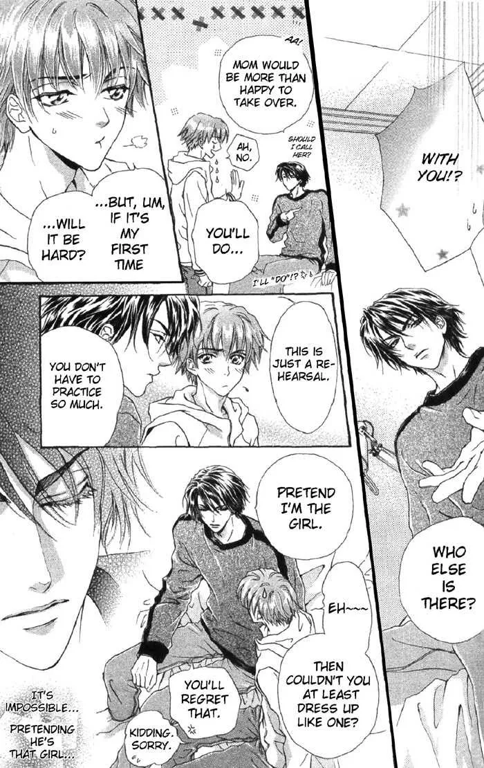 Koi wa Keiyaku no Atode Chapter 5 page 15 - 