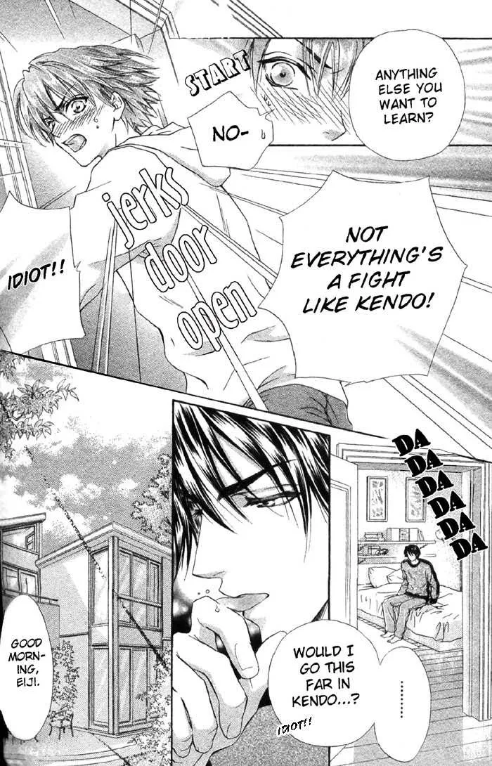Koi wa Keiyaku no Atode Chapter 5 page 20 - 