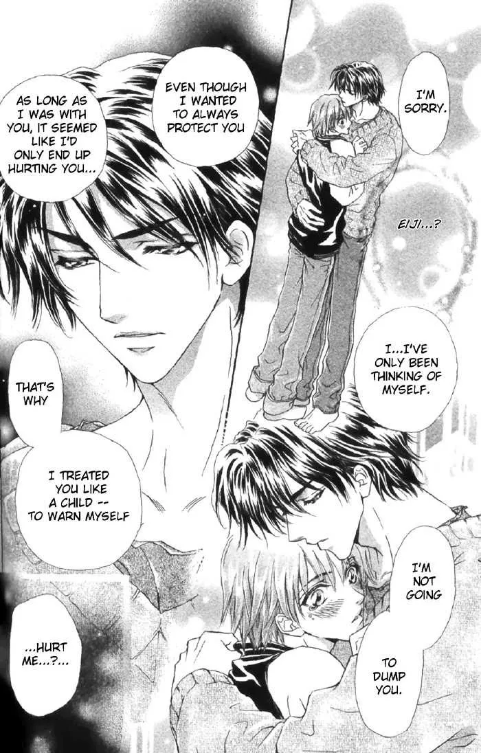 Koi wa Keiyaku no Atode Chapter 5 page 32 - 