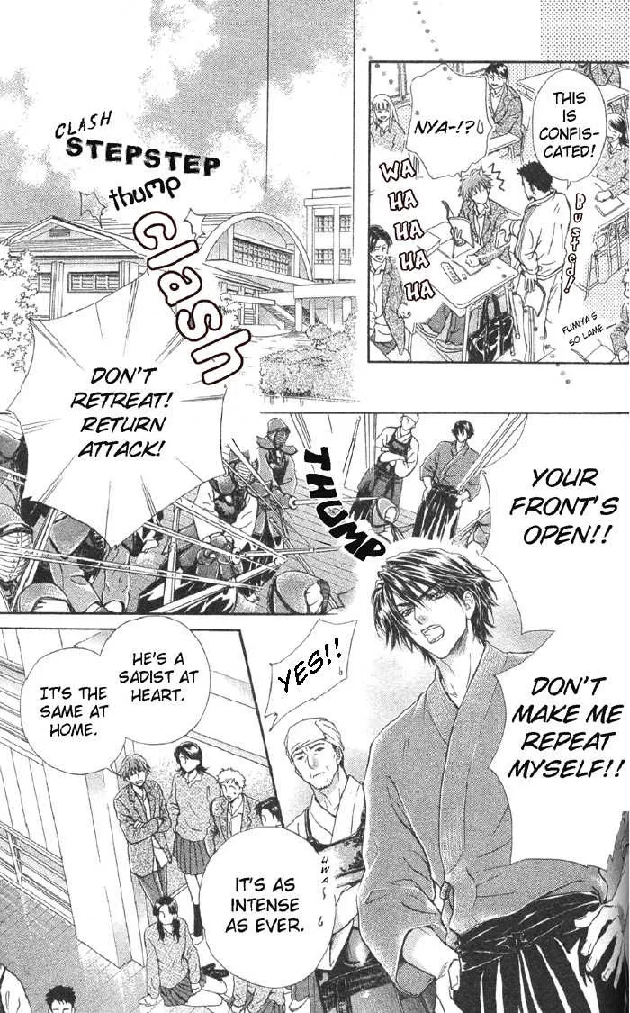 Koi wa Keiyaku no Atode Chapter 5 page 7 - 