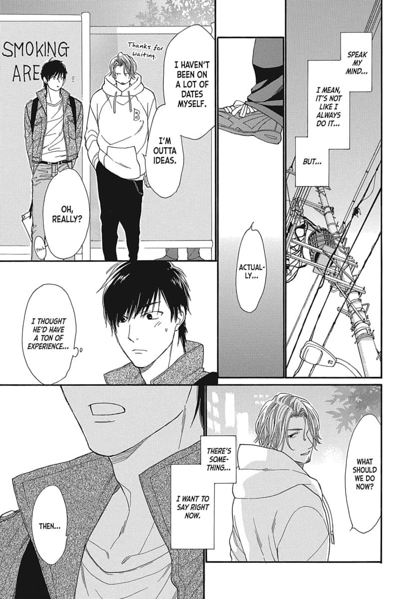 Koi wa Keiyaku no Atode Chapter 6 page 15 - 