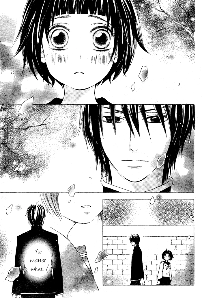 Koi Wakaba Chapter 0 page 2 - 
