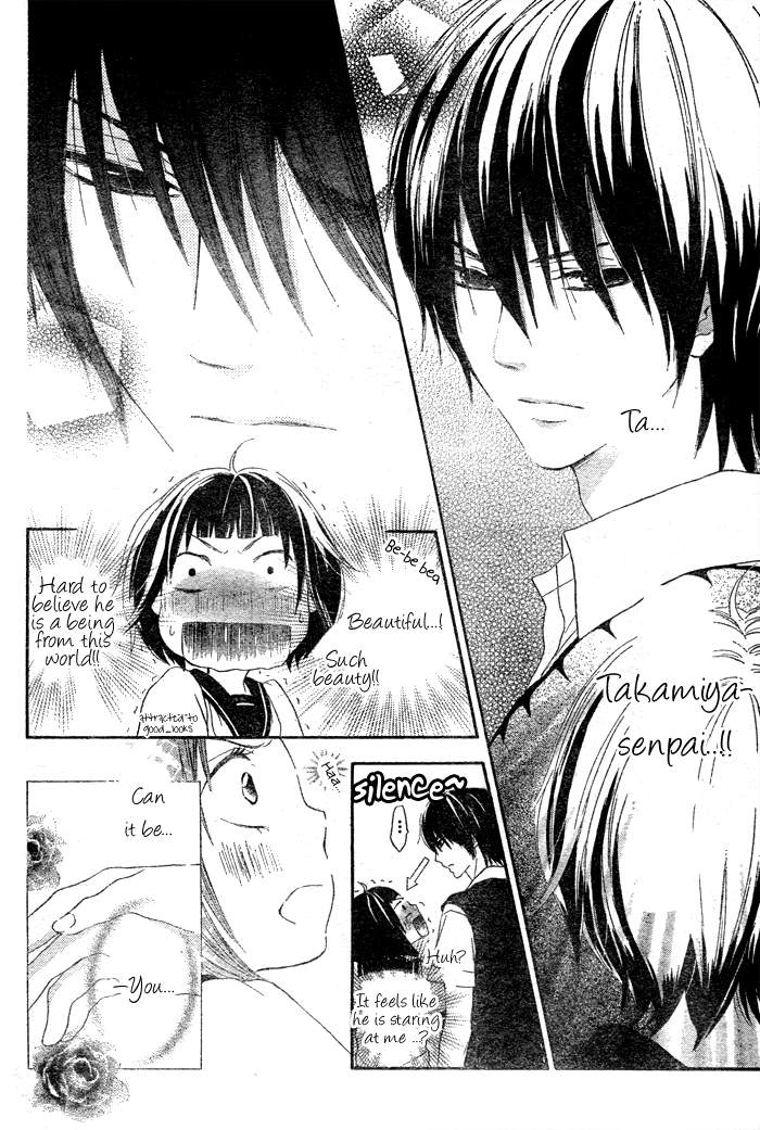 Koi Wakaba Chapter 0 page 11 - 
