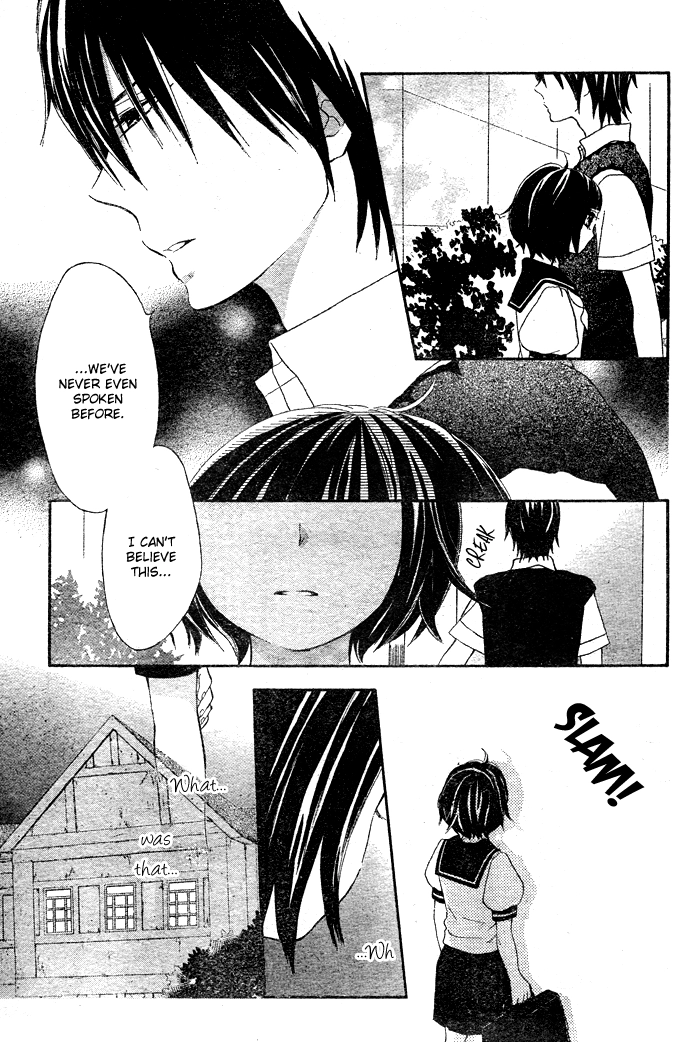 Koi Wakaba Chapter 0 page 14 - 