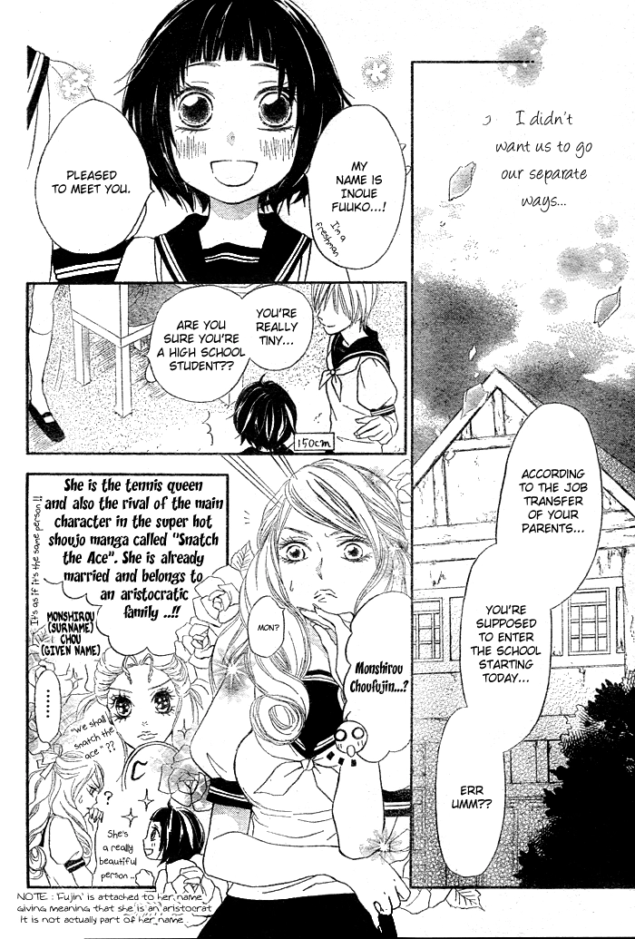 Koi Wakaba Chapter 0 page 3 - 