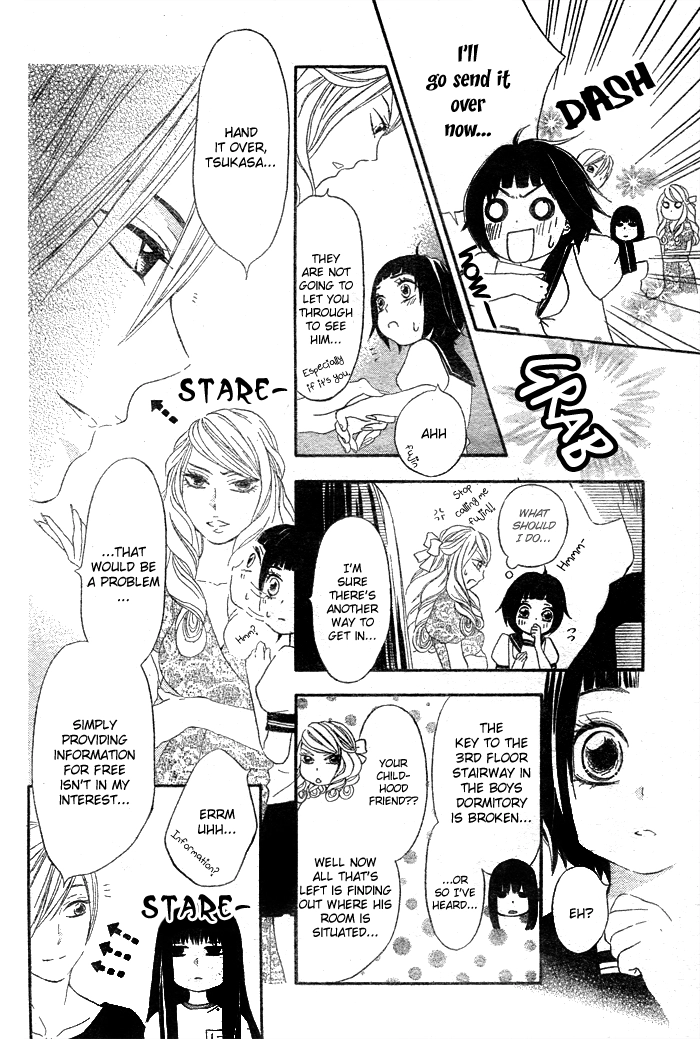 Koi Wakaba Chapter 0 page 27 - 