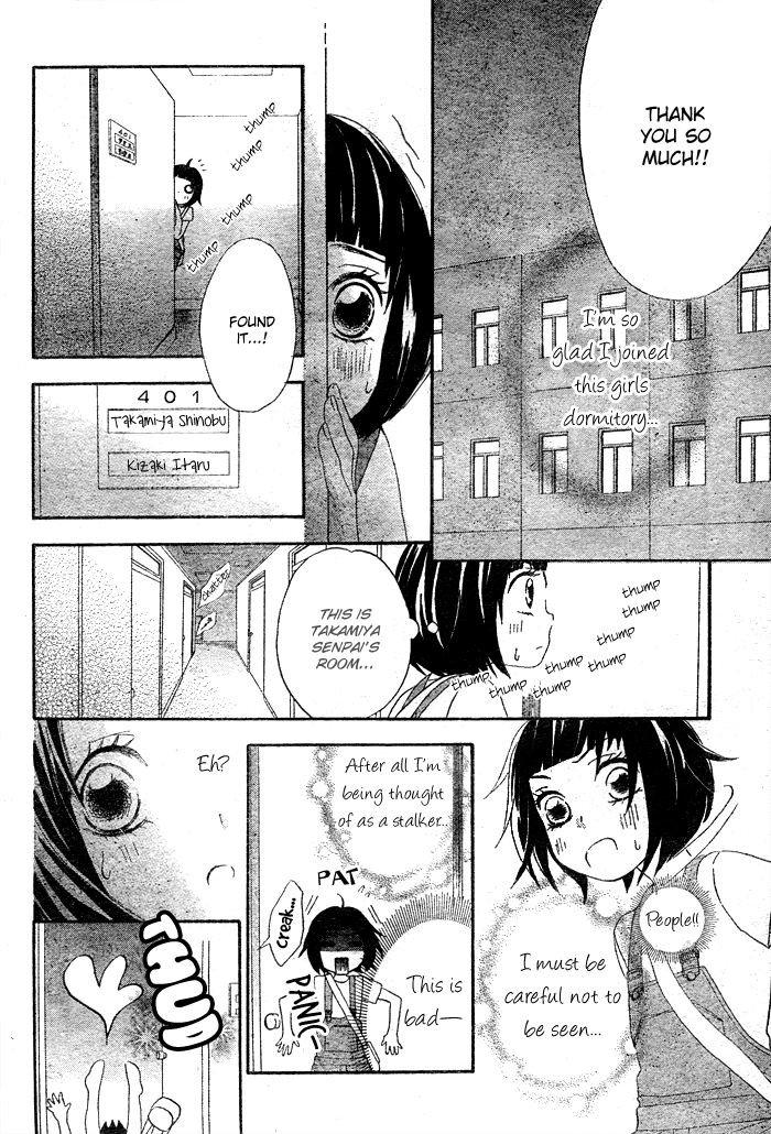 Koi Wakaba Chapter 0 page 29 - 