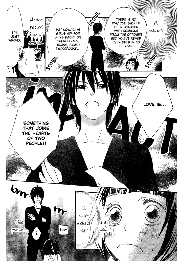 Koi Wakaba Chapter 0 page 33 - 