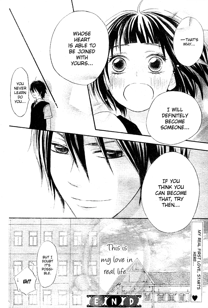 Koi Wakaba Chapter 0 page 41 - 