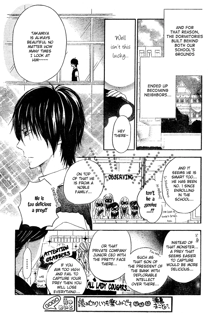Koi Wakaba Chapter 0 page 6 - 
