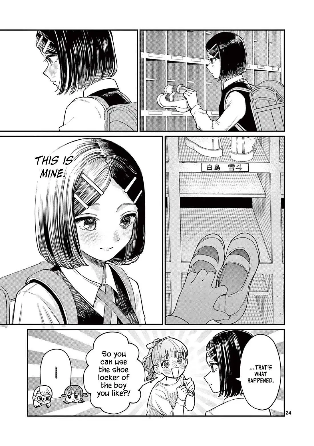 Koi Wakaba Chapter 1 page 23 - 