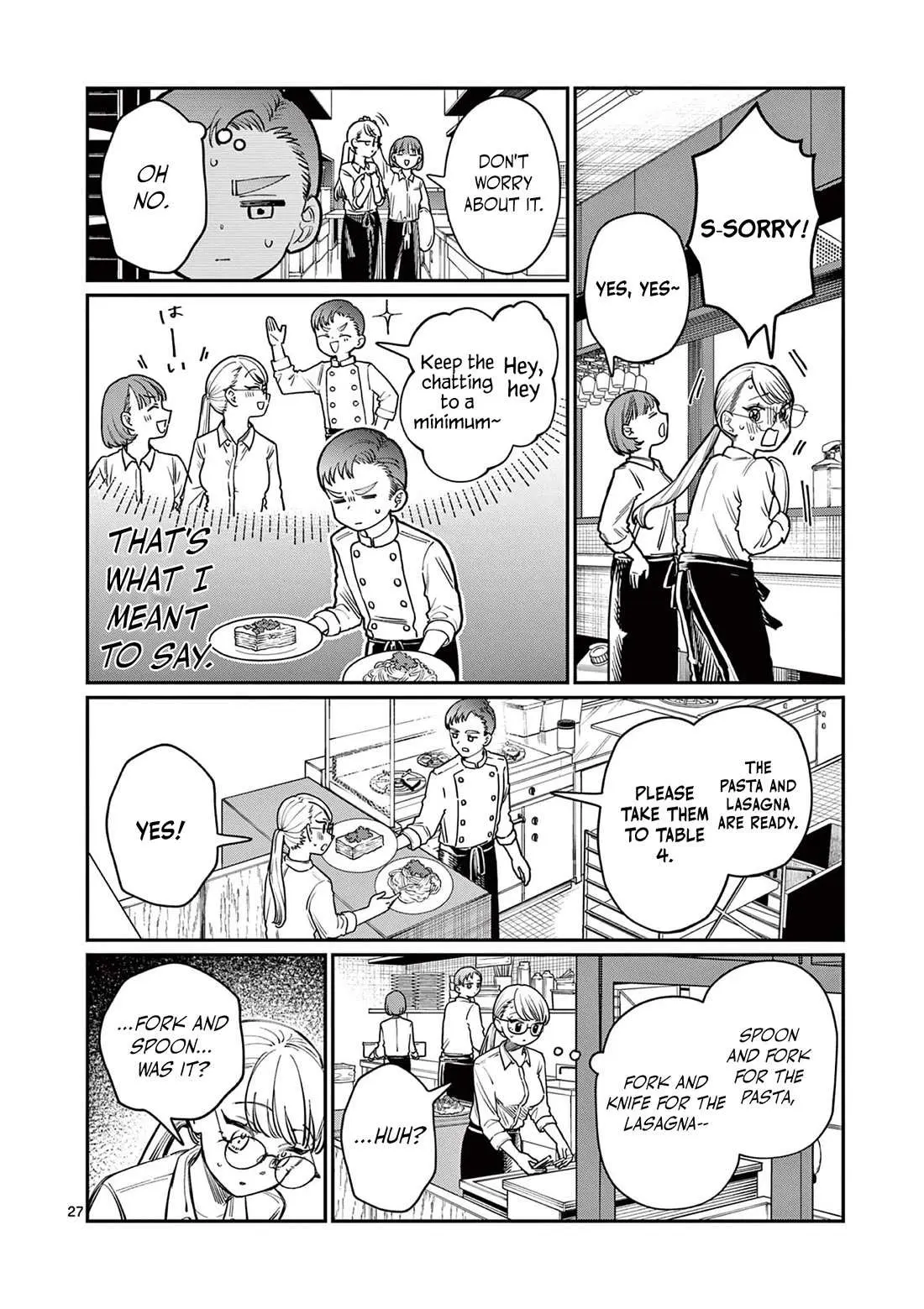 Koi Wakaba Chapter 1 page 26 - 