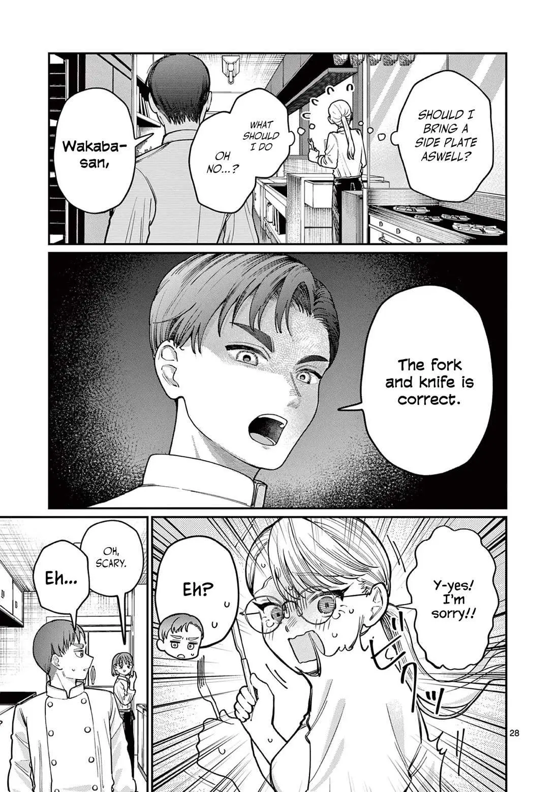 Koi Wakaba Chapter 1 page 27 - 