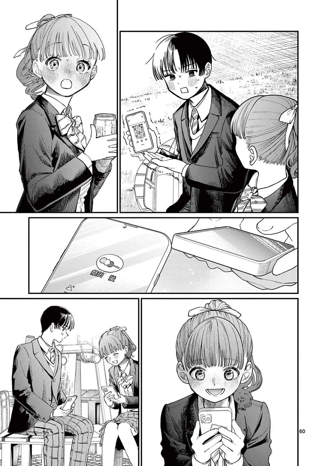 Koi Wakaba Chapter 1 page 59 - 