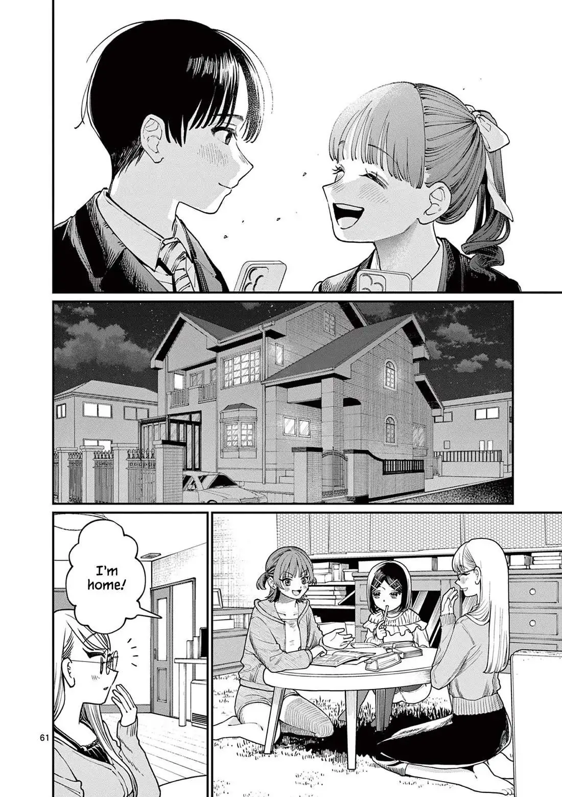 Koi Wakaba Chapter 1 page 60 - 