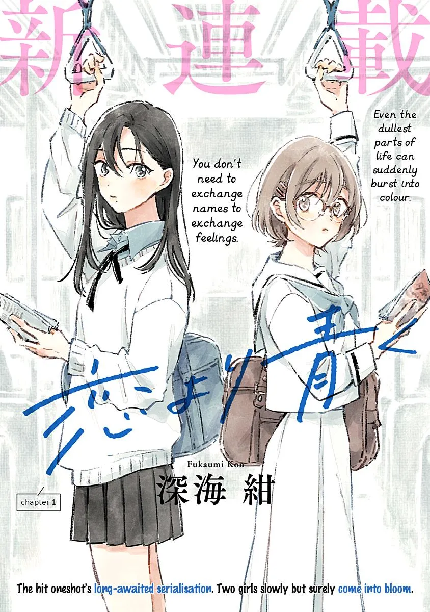 Koi Yori Aoku (Oneshot) Chapter 1 page 1 - 