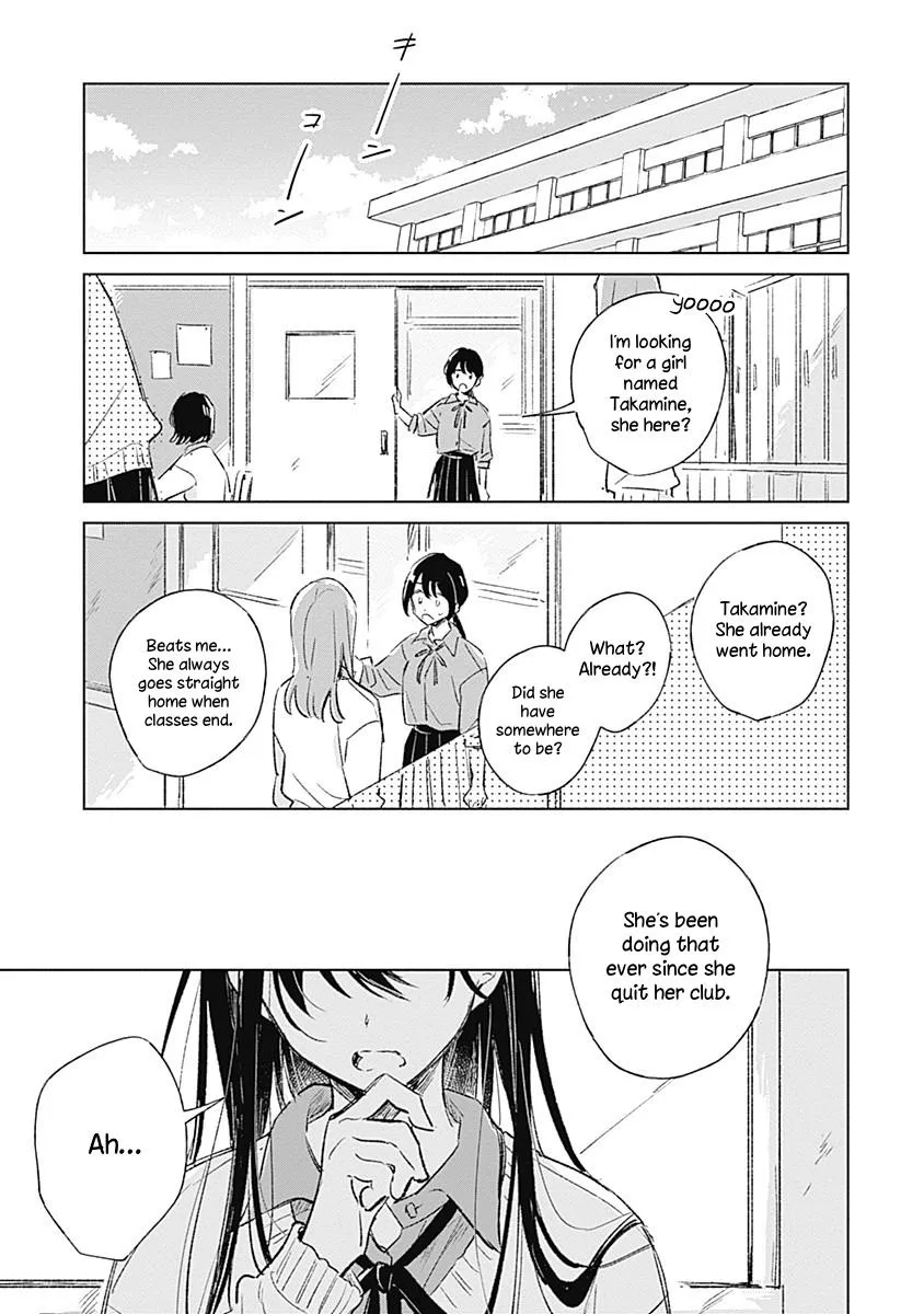 Koi Yori Aoku (Oneshot) Chapter 1 page 2 - 