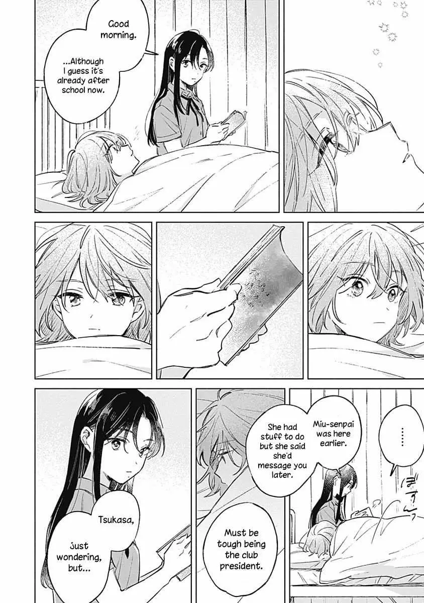 Koi Yori Aoku (Oneshot) Chapter 11 page 16 - 