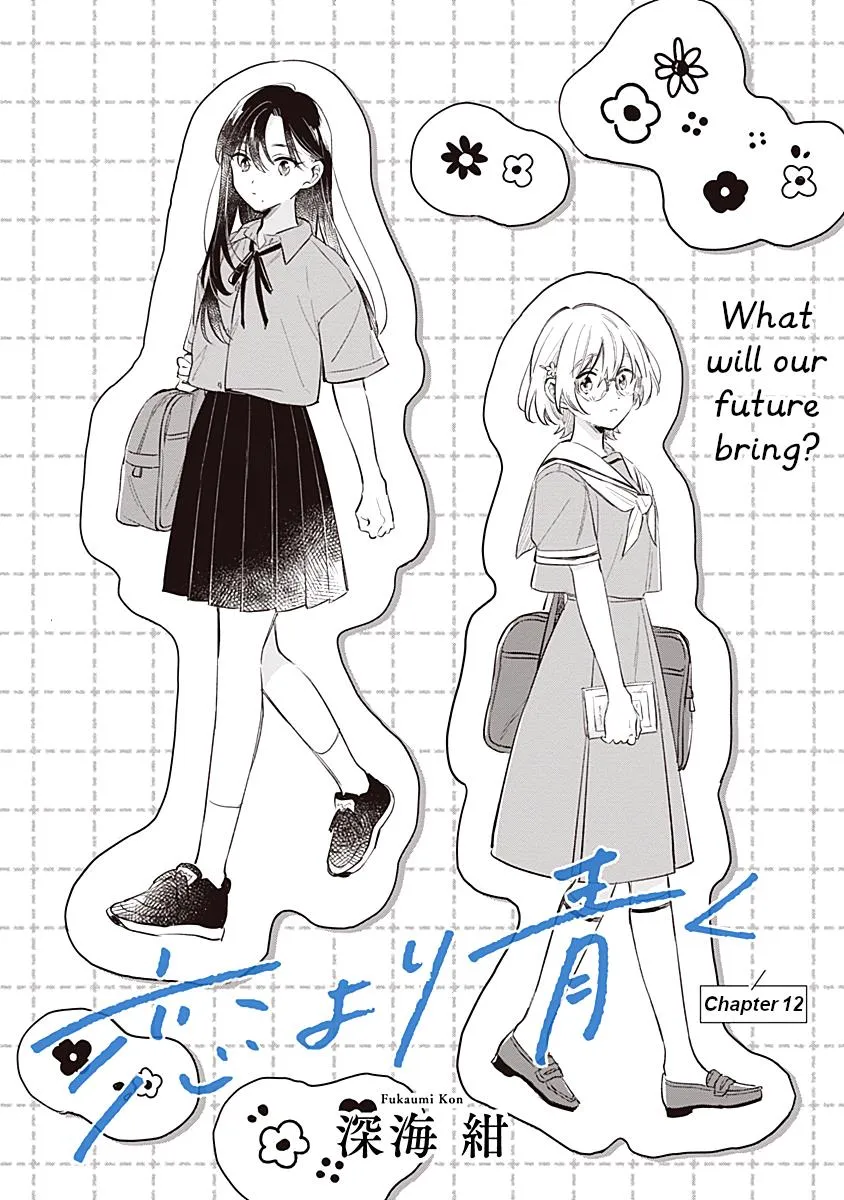 Koi Yori Aoku (Oneshot) Chapter 12 page 1 - 