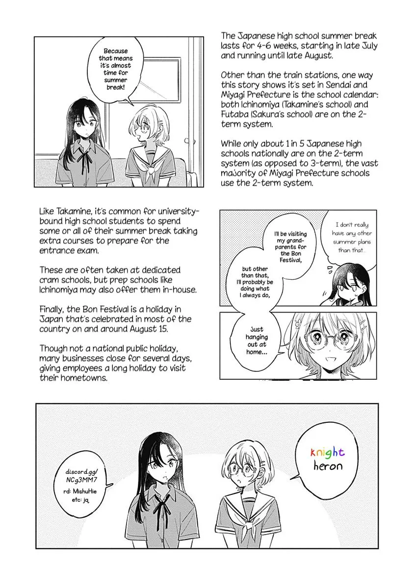 Koi Yori Aoku (Oneshot) Chapter 12 page 17 - 