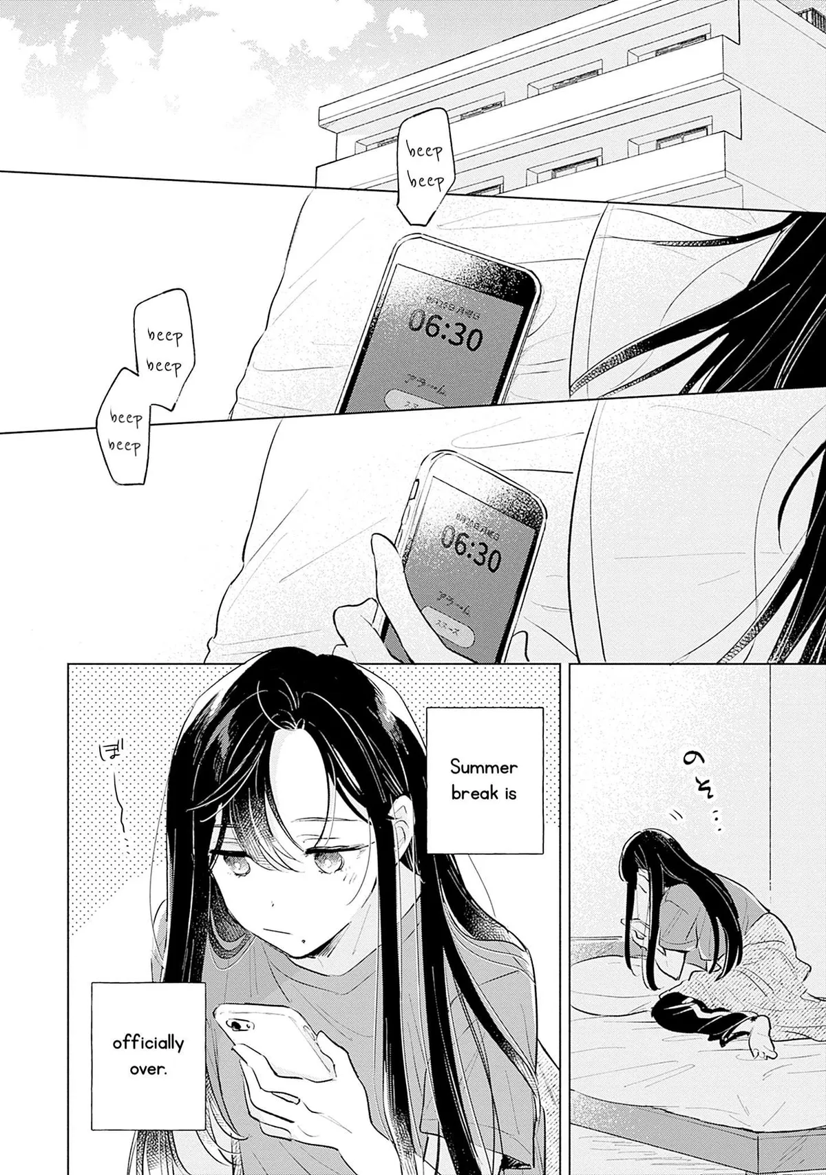 Koi Yori Aoku (Oneshot) Chapter 15 page 2 - 