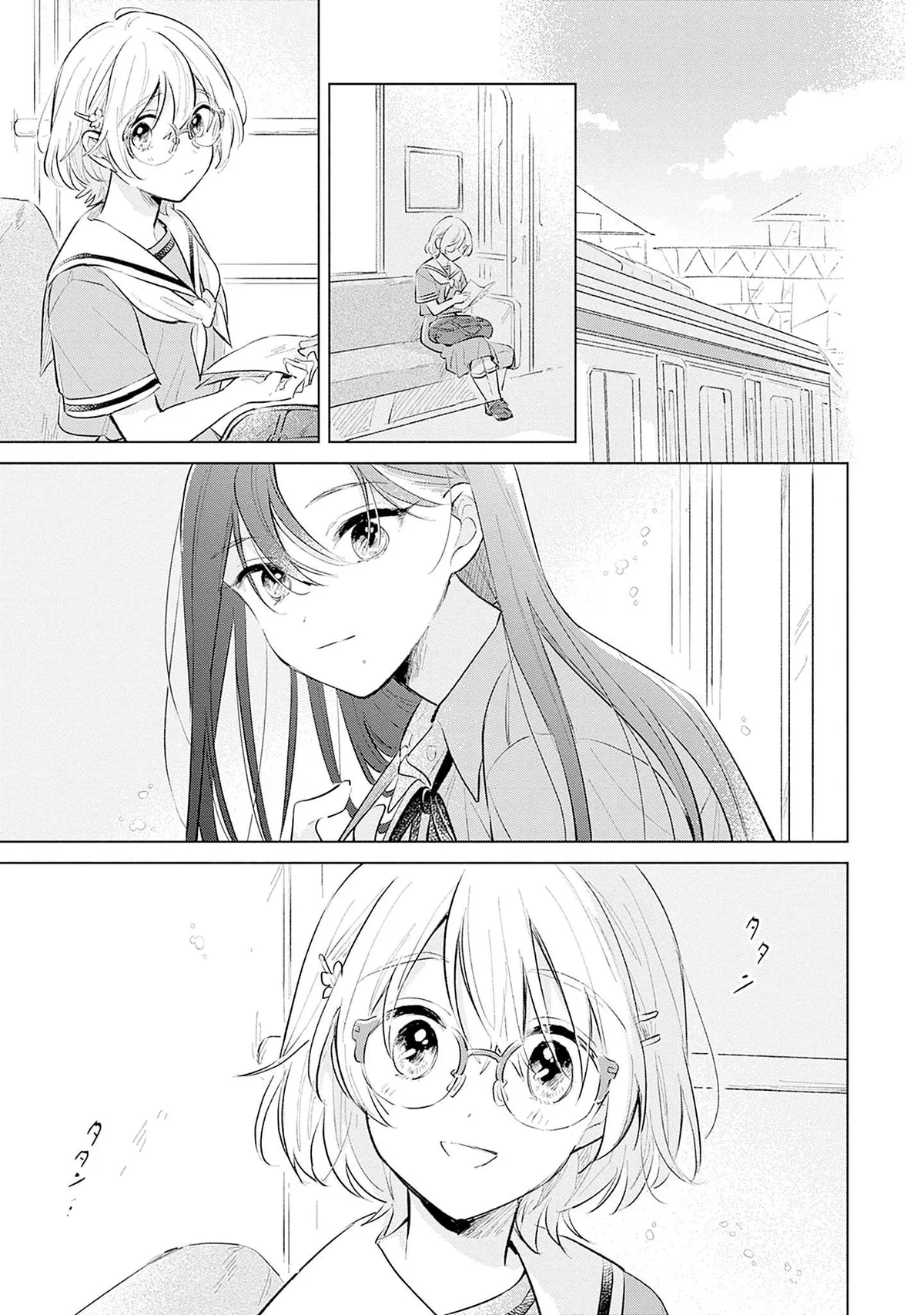 Koi Yori Aoku (Oneshot) Chapter 15 page 19 - 