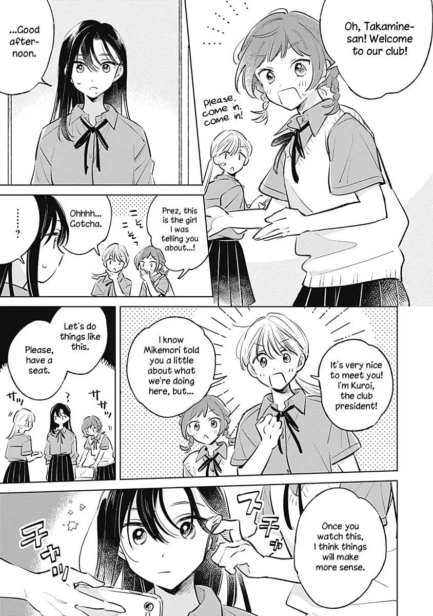 Koi Yori Aoku (Oneshot) Chapter 16 page 13 - 