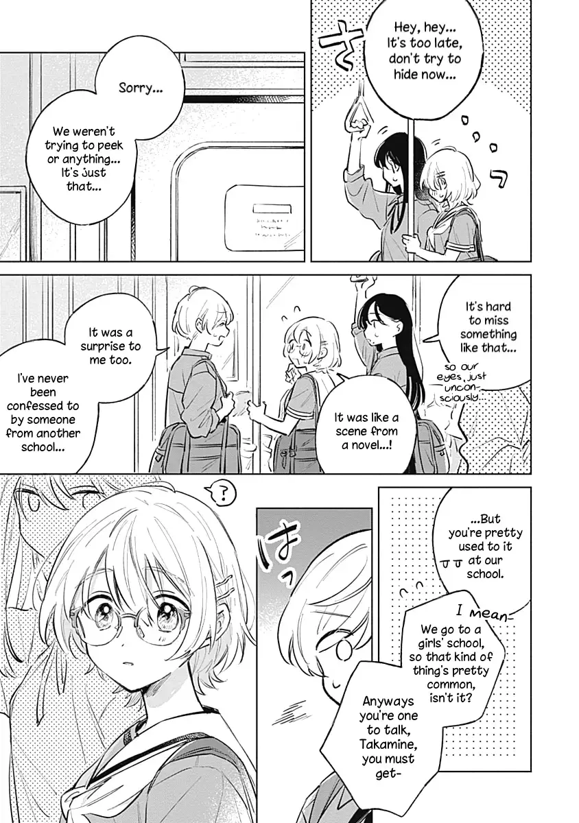 Koi Yori Aoku (Oneshot) Chapter 16 page 3 - 
