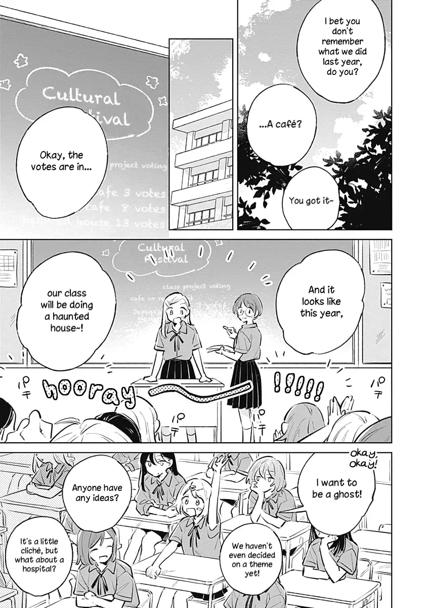 Koi Yori Aoku (Oneshot) Chapter 16 page 5 - 