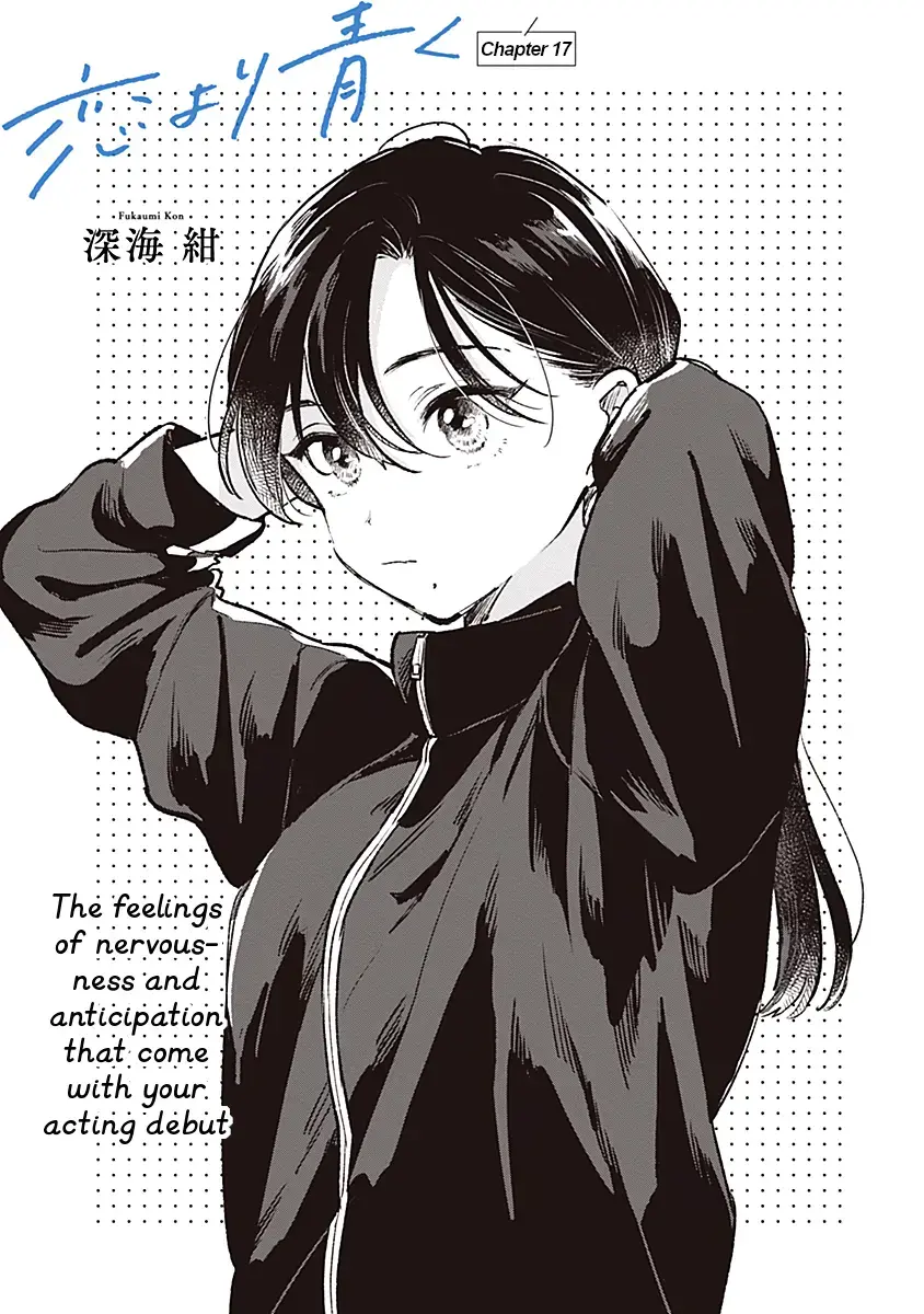 Koi Yori Aoku (Oneshot) Chapter 17 page 1 - 