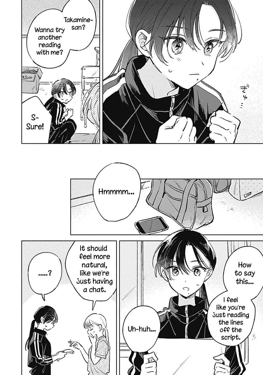 Koi Yori Aoku (Oneshot) Chapter 17 page 16 - 