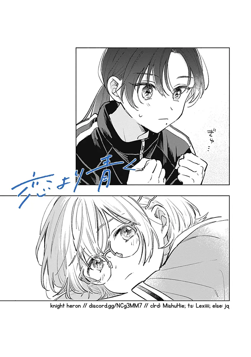 Koi Yori Aoku (Oneshot) Chapter 17 page 26 - 