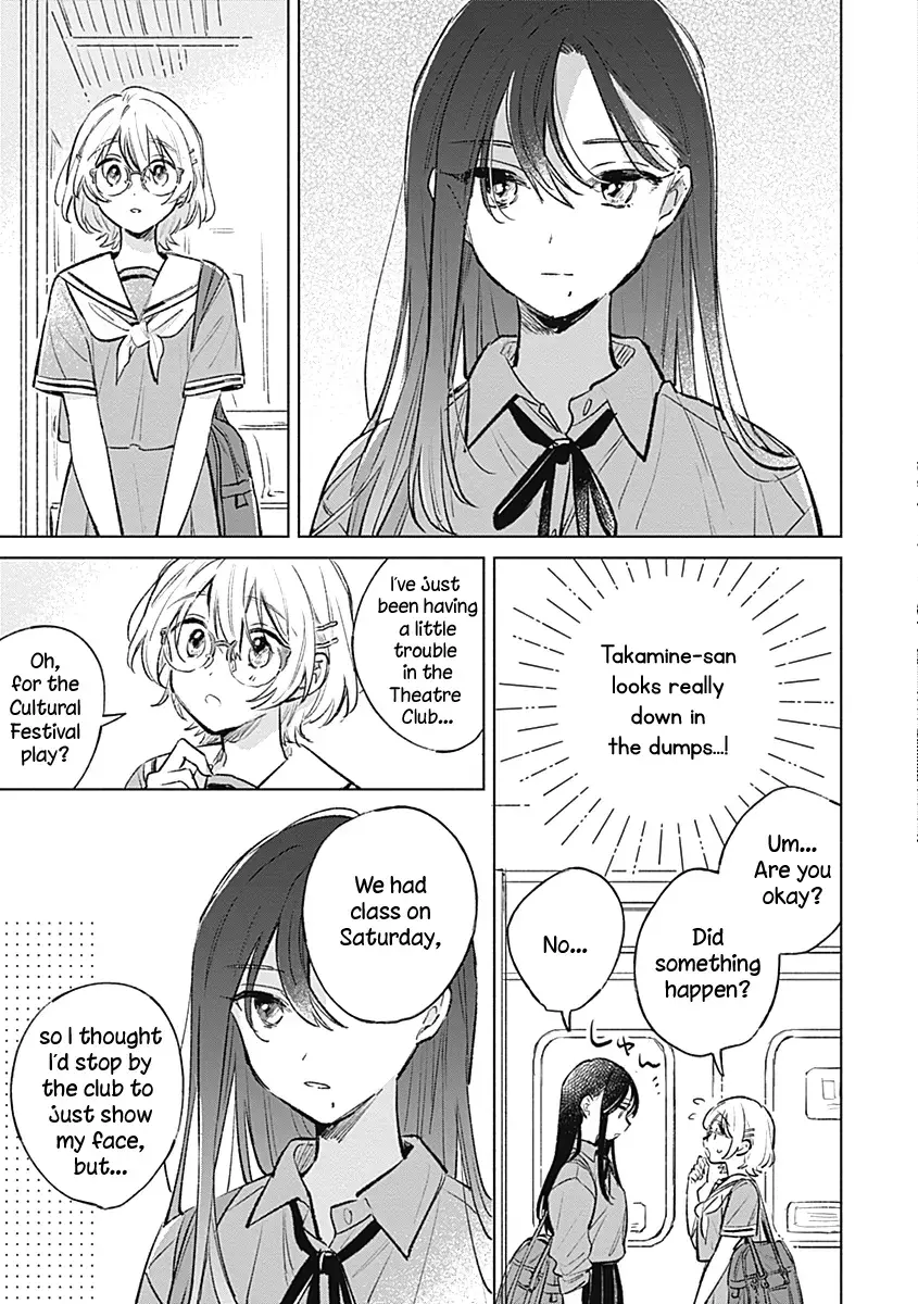 Koi Yori Aoku (Oneshot) Chapter 17 page 5 - 