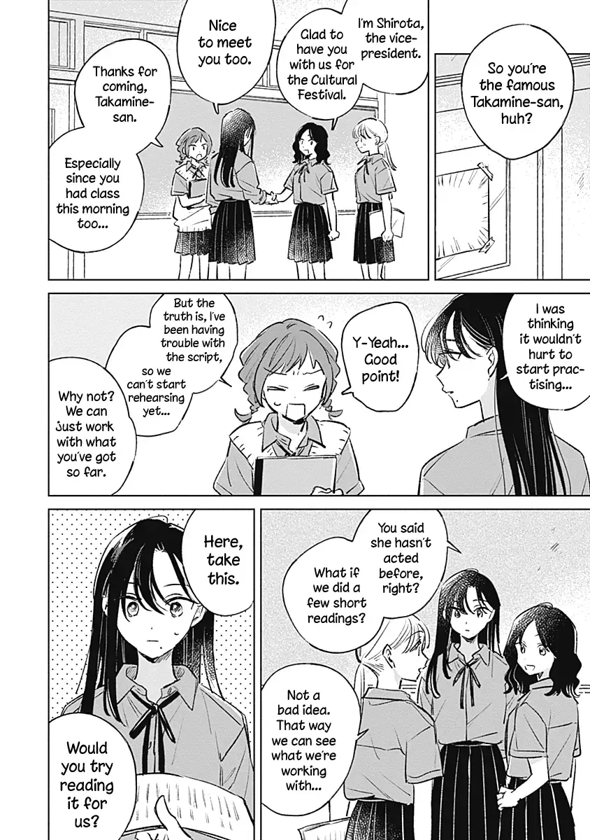 Koi Yori Aoku (Oneshot) Chapter 17 page 6 - 