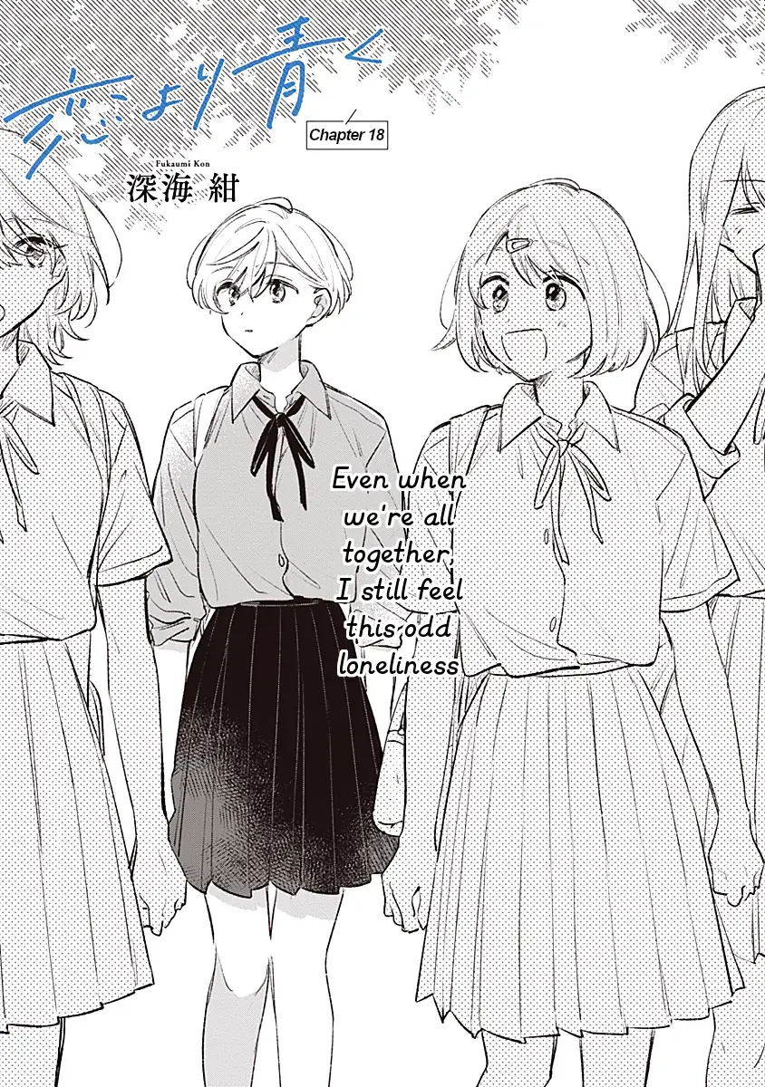 Koi Yori Aoku (Oneshot) Chapter 18 page 1 - 