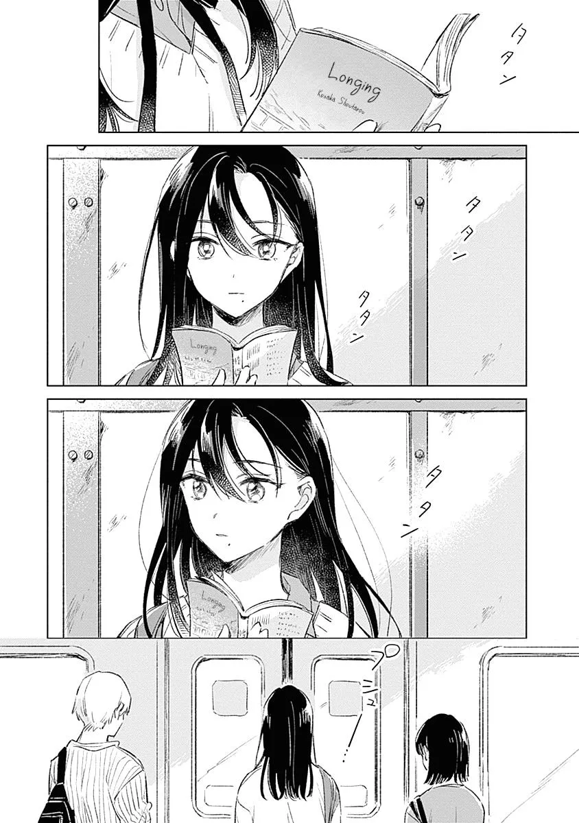 Koi Yori Aoku (Oneshot) Chapter 2 page 2 - 