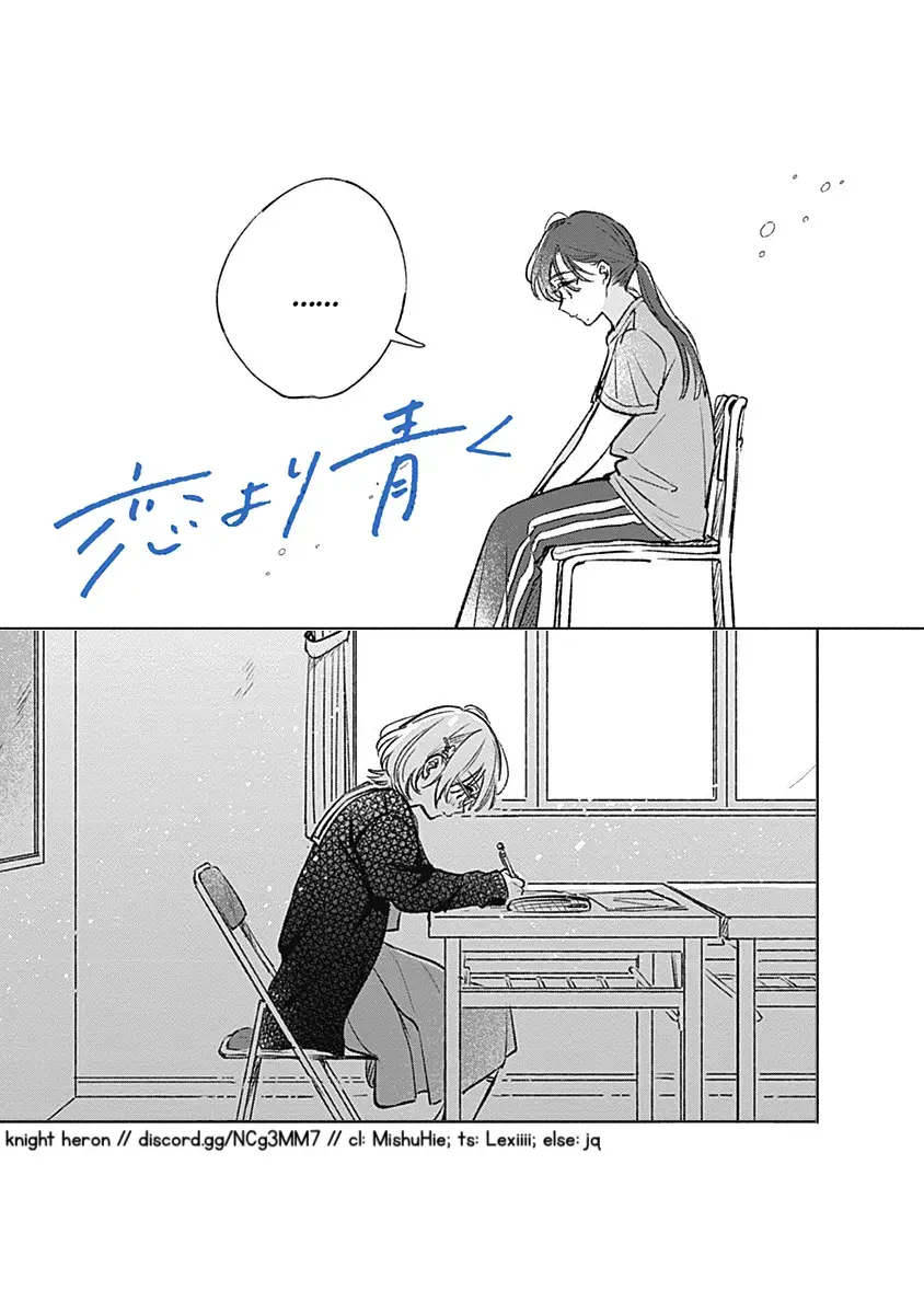 Koi Yori Aoku (Oneshot) Chapter 20 page 29 - 